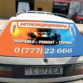 📱 077766266 Рекламные наклейки на авто, реклама на автомобилях в Тирасполе, Кишиневе, Бендерах, Каменке, Рыбнице, Дубоссарах, Григориополе, Слободзее, Днестровске и других населенных пунктах ПМР