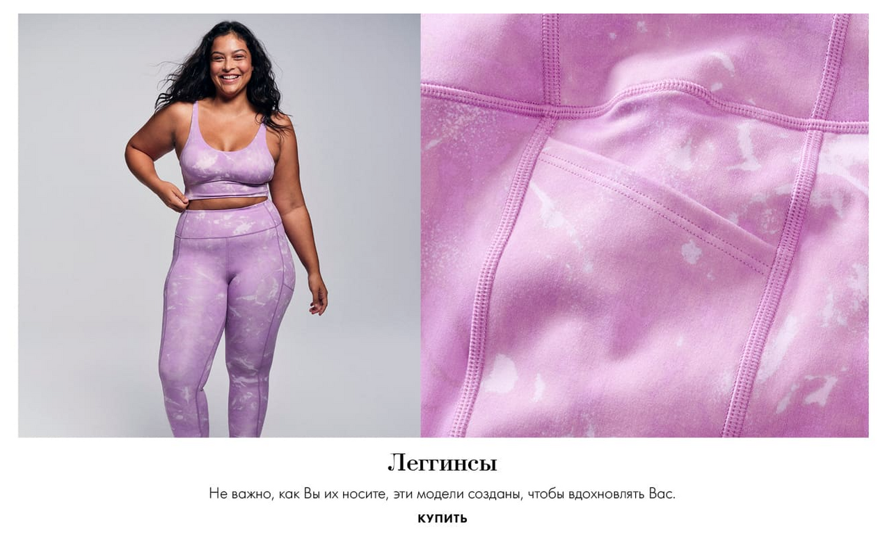 Пример изменения позиционирования бренда в компании Victoriaʼs Secret