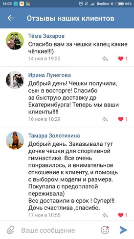 отзывы чешки iwa