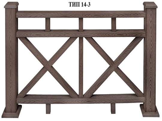 Тип 14-3 Сборка ограждения