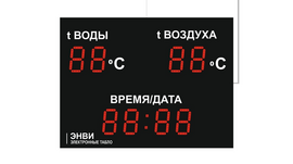 Светодиодное табло для хоккея 135х85_15х4_10х25S128х16