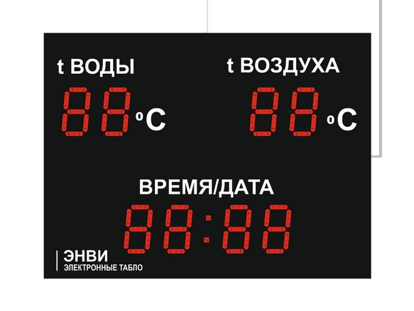 Светодиодное табло для хоккея 135х85_15х4_10х25S128х16