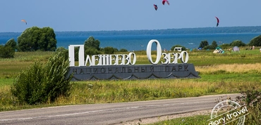 Экскурсия для детей на Плещеево озеро