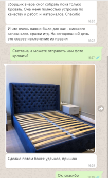 Кровать на заказ отзывы