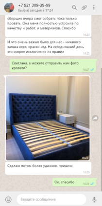 Кровать на заказ отзывы
