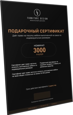 Сертификат на мебель