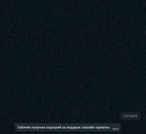 картинка, на которой отзыв о пробнике табка на развес 