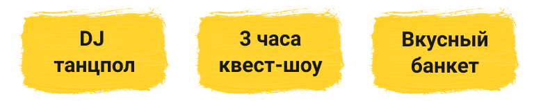 Квест-шоу, квесты для детей, на день рождения, мир, квест-комната, страшные квесты, клаустрофобия, отзывы, для подростков, хоррор, для взрослых, форт боярд, выход, цена, фото, отзывы, самый страшный, праздники, детский, франшиза квеста, купить квест, готовый, сценарий, открыть, бизнес, сколько стоит