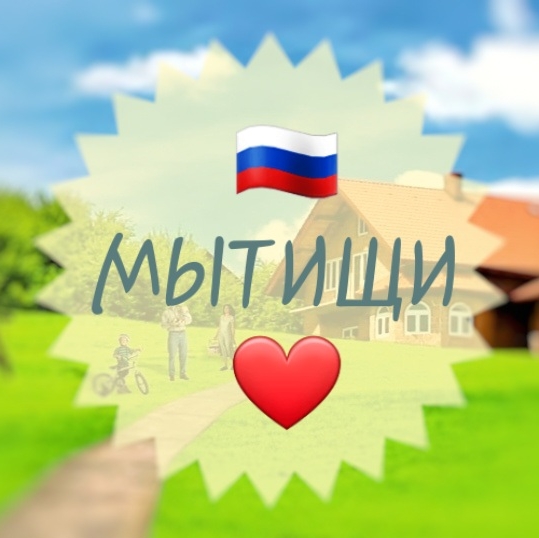 Купить септик в Мытищах у Мосэкомонтаж