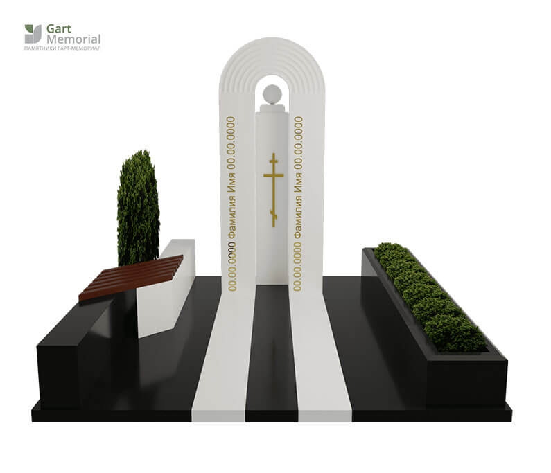 мемориал для двоих в виде арки