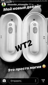 WT2 plus timekettle - наушники переводчики купить с гарантией и доставкой по РФ