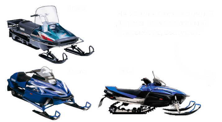 Чехол для снегохода Yamaha
