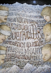 «Крикуны и молчуны», С. Сергеев, 2017