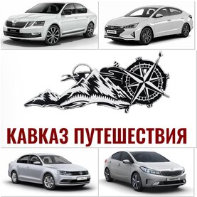 Комфорт