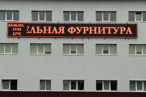 Светодиодные бегущие строки с датой и временем