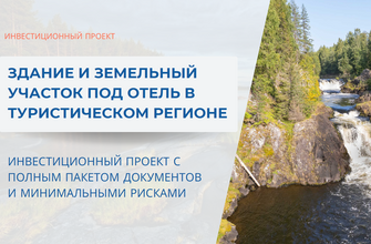 Продажа ГАБа