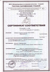документ 2