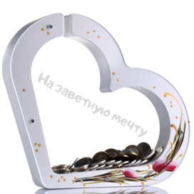 купить копилку в минске