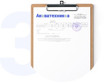 акватехника поверка