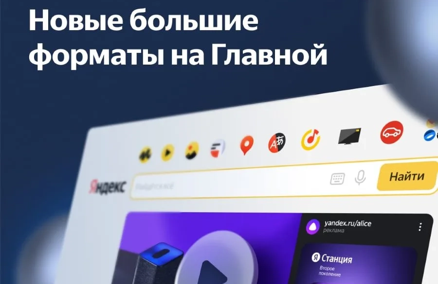 Медийная реклама яндекс директ