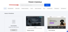 Быстрый поиск шаблонов