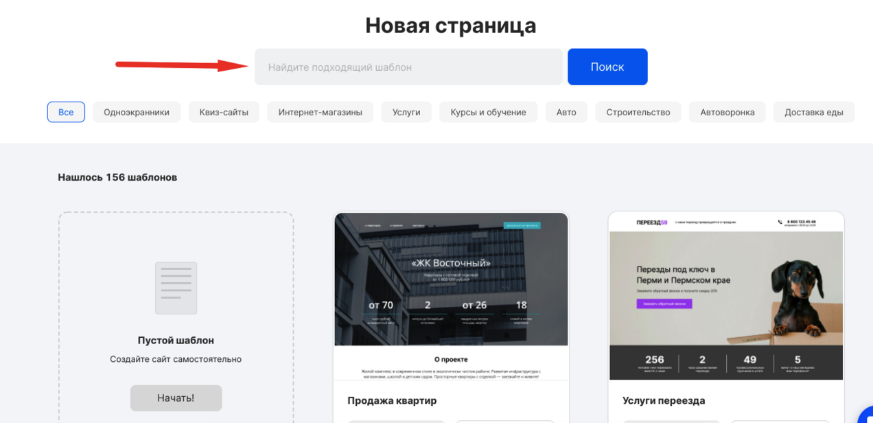 Быстрый поиск шаблонов