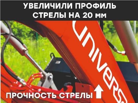КУН Универсал lite