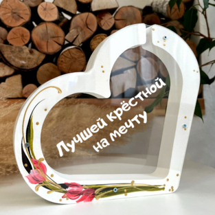копилка для мелочи