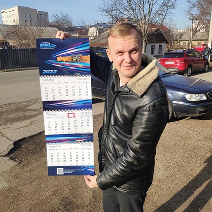 📱 068791643 Tipografie, tipărire offset și digitală rapidă în Moldova. Comandați, preț în Tiraspol, Chișinău, Bender, Bălți, Anenii Noi, Comrat, Orhei, Ungheni și alte localități din Moldova.