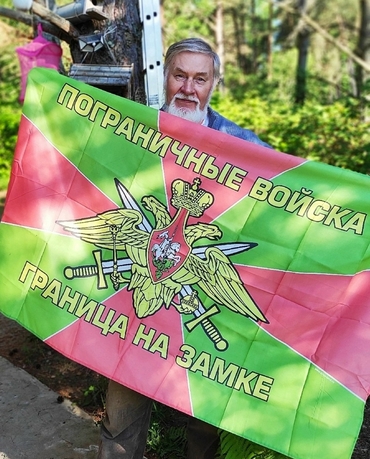 Союз отцов