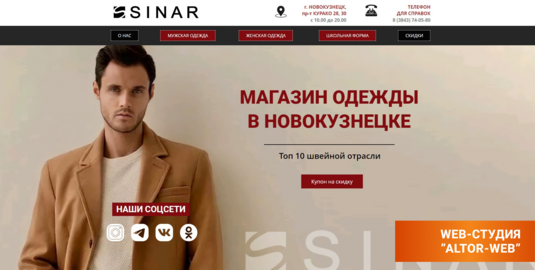 Разработка создание сайтов