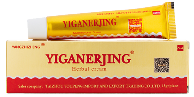 yiganerjing