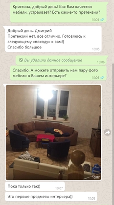 отзыв производство диванов