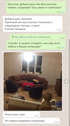 отзыв производство диванов