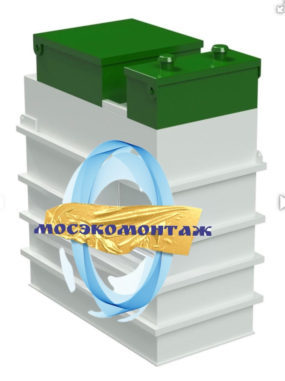 Септик Экогранд 10 самотёчный, принудительный купить в Мосэкомонтаж