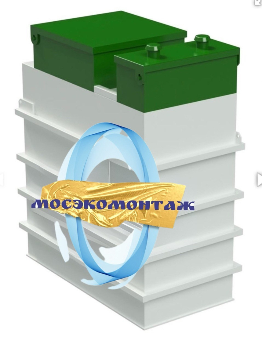 Септик Экогранд 10 самотёчный, принудительный купить в Мосэкомонтаж