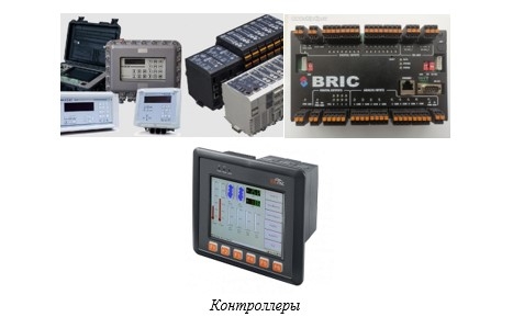 контроллеры системы мониторинга