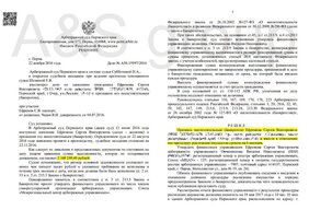 Банкротство физических лиц