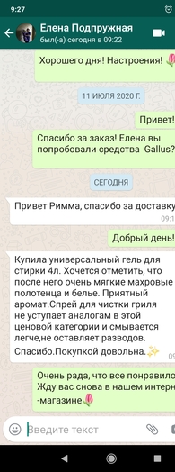 Gallus отзывы