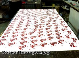 резка плотером 23