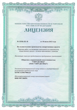 биофабрика пиявок
