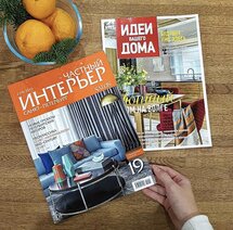 Интерьер