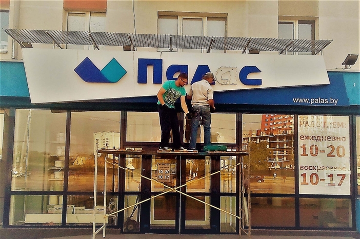 Ремонт вывесок