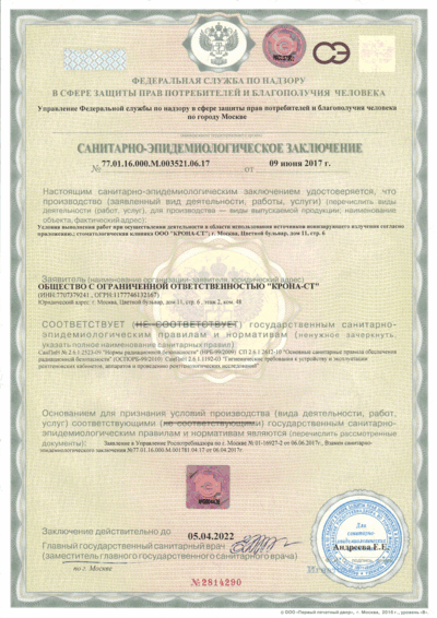 купить пиявки