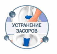 Прочистка канализации в Саратове