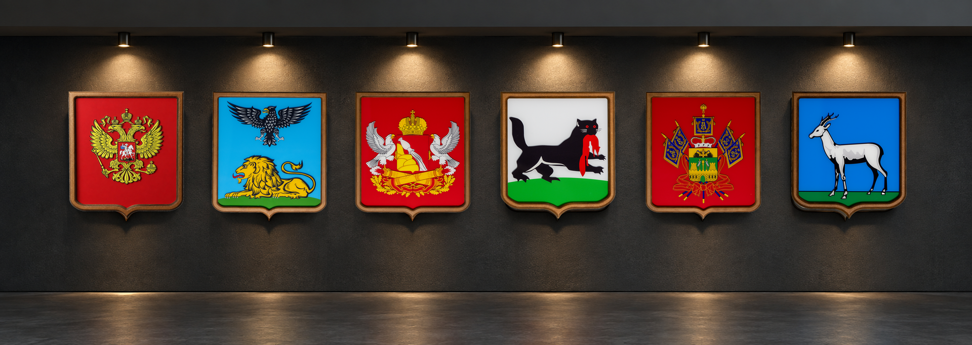 Герб России