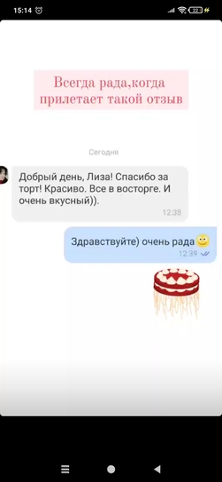 торт на заказ