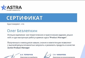 наставничество по продажам