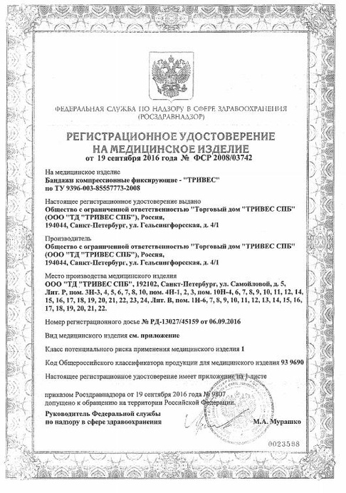фото сертификат тутор