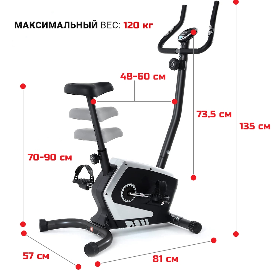 Велотренажеры | HyperFit